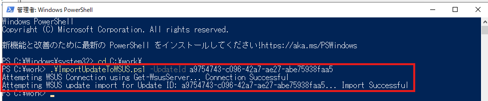 powershell.png
