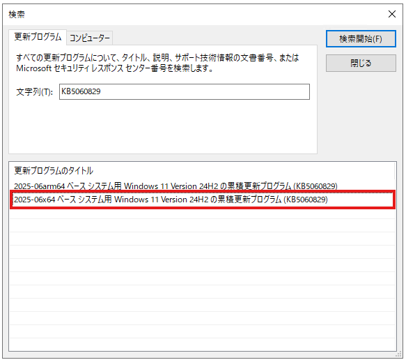 wsus.png