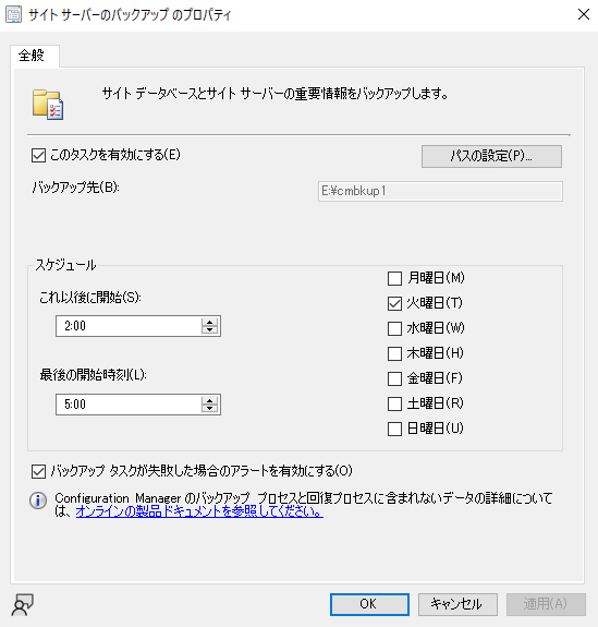 sitebackupdialog