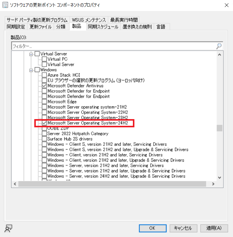 ConfigMgr-ClassAndCategory