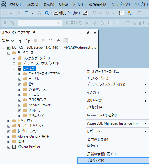 DBProperty