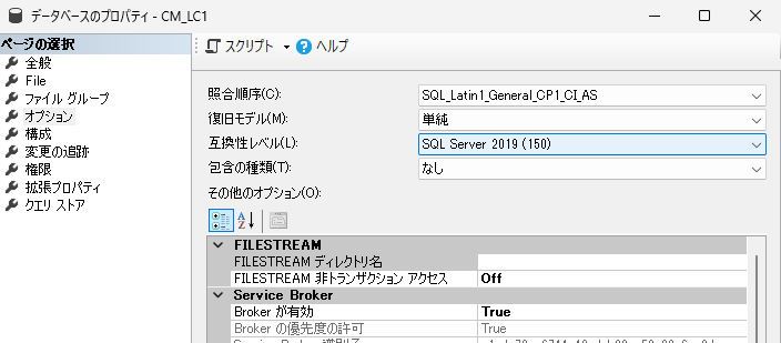 DBCompatibility