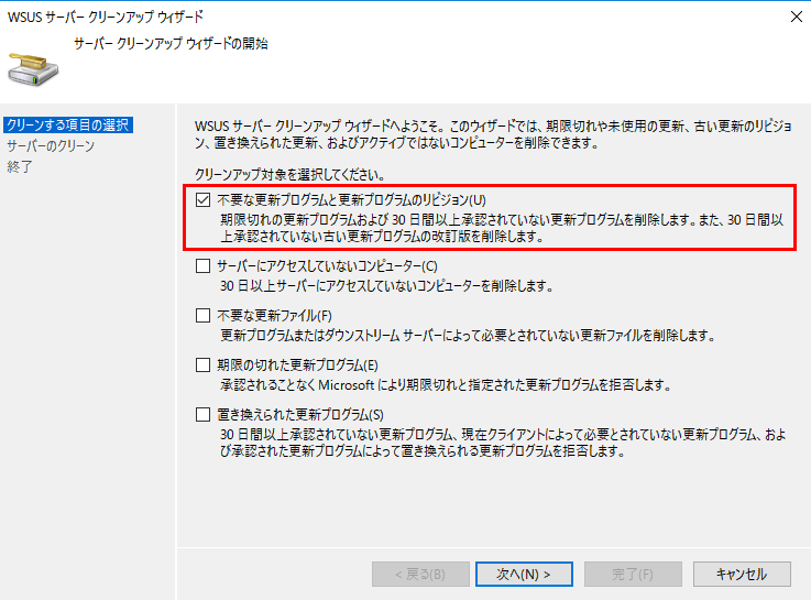 6. アルコールを制限する